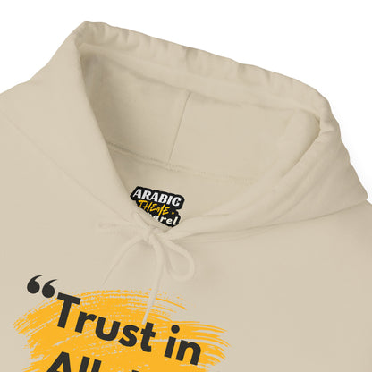 Trust in Allah's Plan Typographic Hoodie - Note Cozy Soft Cotton Unisex Hoodie