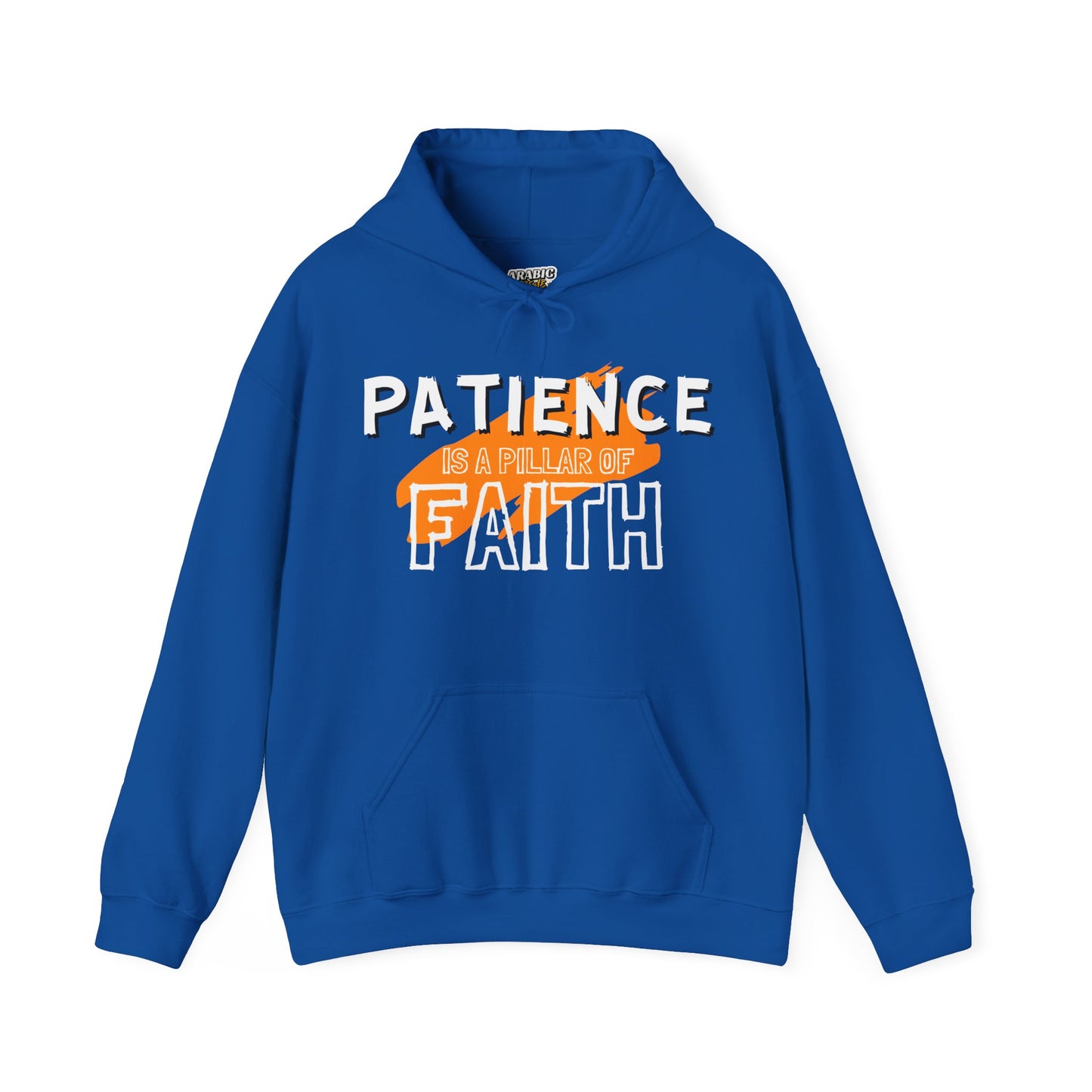 Patience is a Pillar of Faith Typographic Hoodie - Cozy Soft Cotton Unisex Statement Hoodie