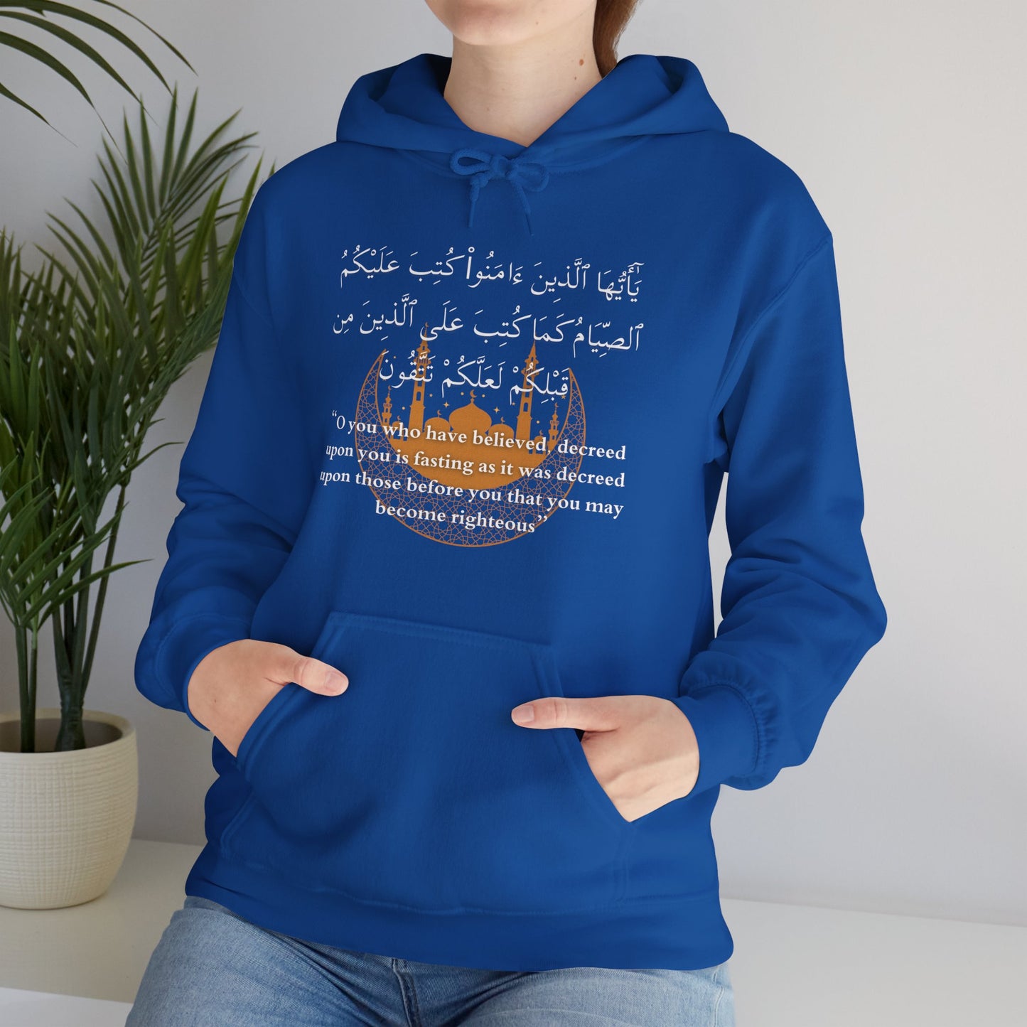 Islamic Ramadan Fasting Hoodie - Arabic Calligraphy Islamic Unisex Hoodie