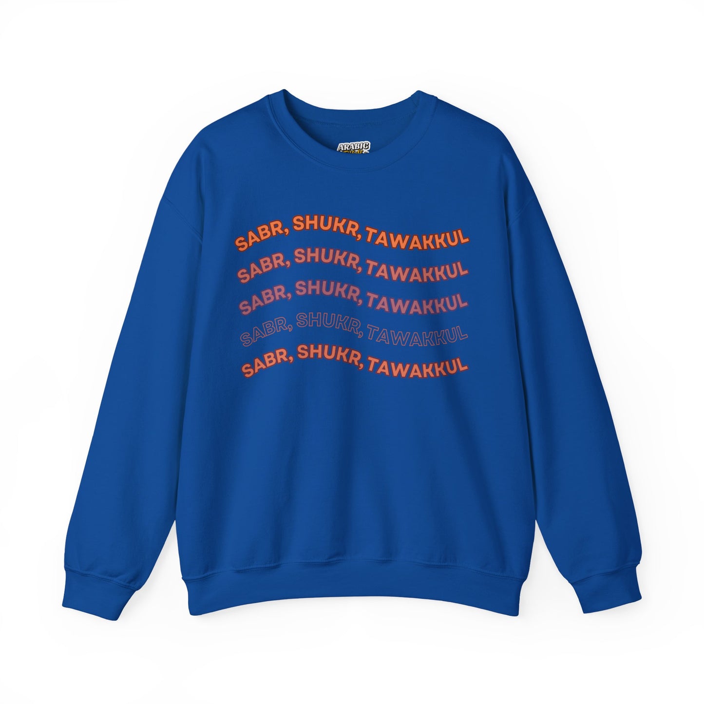 Sabr Shukr Tawakkul Typographic Sweatshirt - Cozy Soft Cotton Unisex Sweatshirt