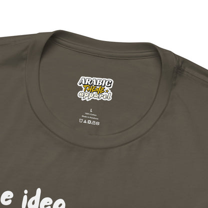 Live for Akhirah Typographic Tee T-Shirt - Cozy Soft Cotton Unisex Statement Tee