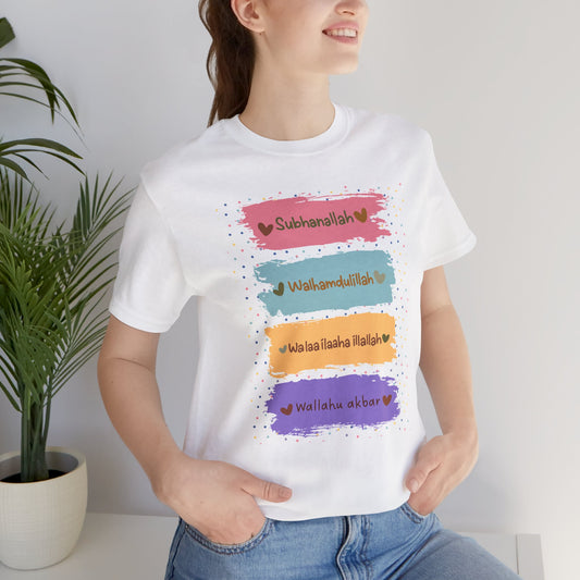 Zikr Dhikr Typographic Tee T-Shirt - Colorful Cozy Soft Cotton Unisex Tee