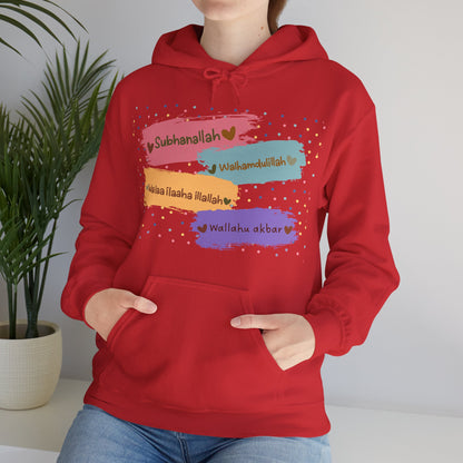Zikr Dhikr Typographic Hoodie - Colorful Cozy Soft Cotton Unisex Hoodie
