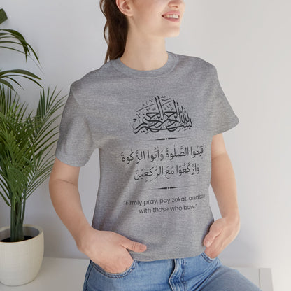 Firmly Pray, Pay zakat, and Bow with those who bow T-Shirt - Arabic Calligraphy Islamic Unisex Tee