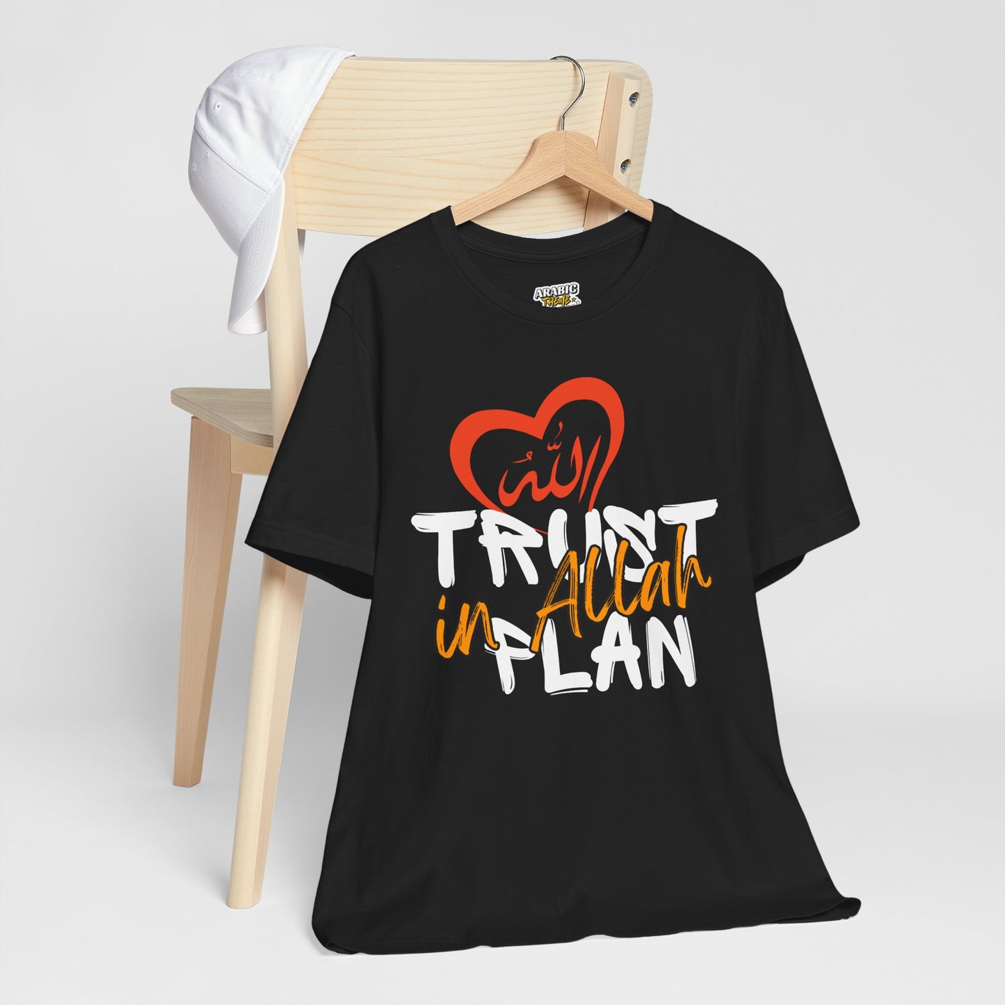 Trust in Allah's Plan Typographic Tee T-Shirt - Tawakkul Cozy Soft Cotton Unisex Tee