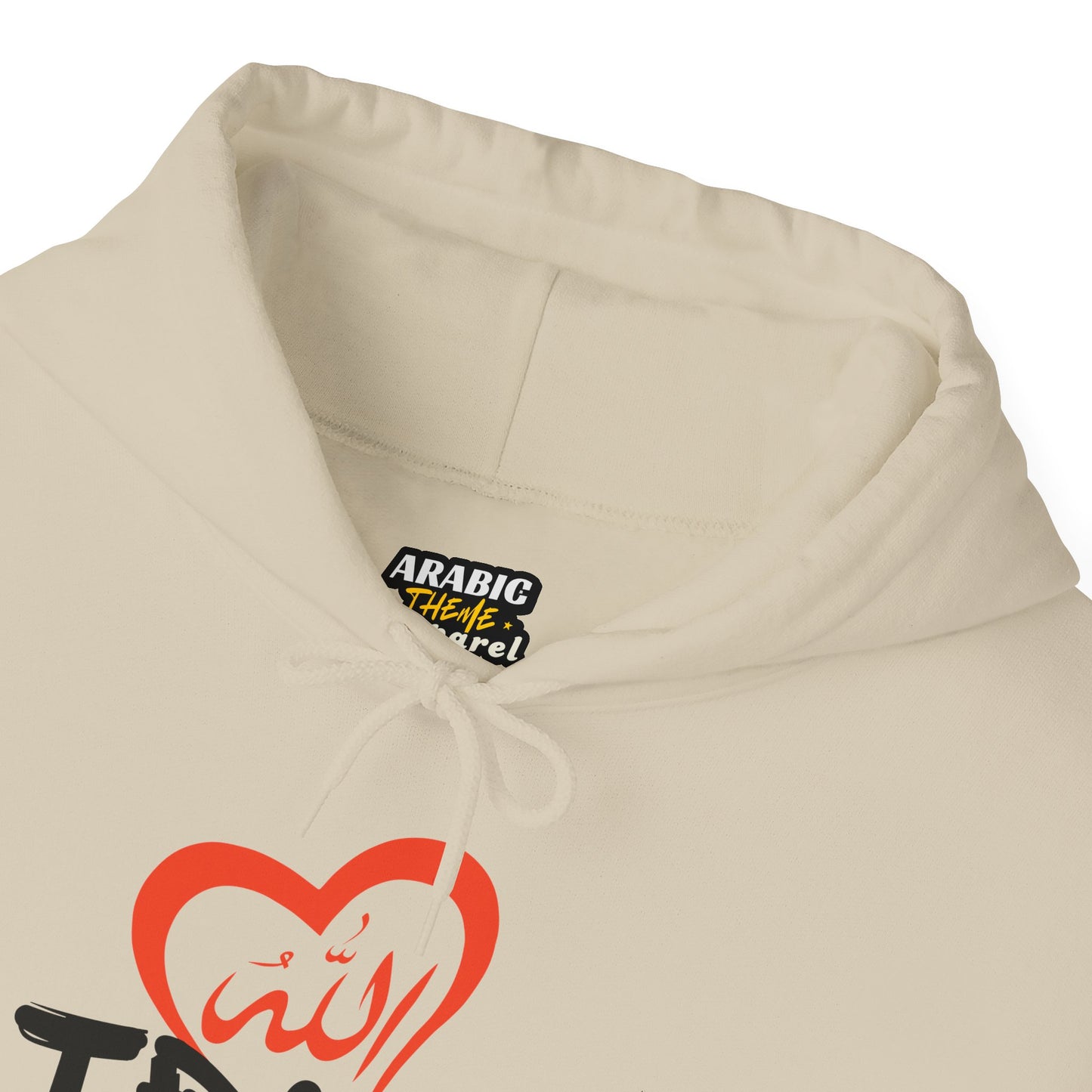 Trust in Allah's Plan Typographic Hoodie - Tawakkul Cozy Soft Cotton Unisex Hoodie