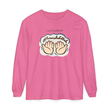 Alhamdulillah Graphic Tee Long-Sleeve T-Shirt - Alhamdulillah Arabic Calligraphy Islamic Unisex Tee
