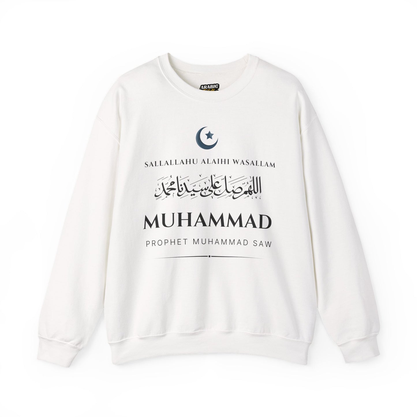 Prophet Muhammad SAW Typographic Sweatshirt - Cozy Soft Cotton Arabic Calligraphy Unisex Sweatshirt