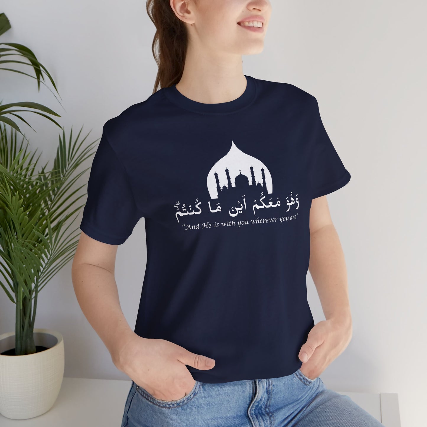 And He is with you wherever you are T-Shirt - Arabic Calligraphy Islamic Unisex Tee