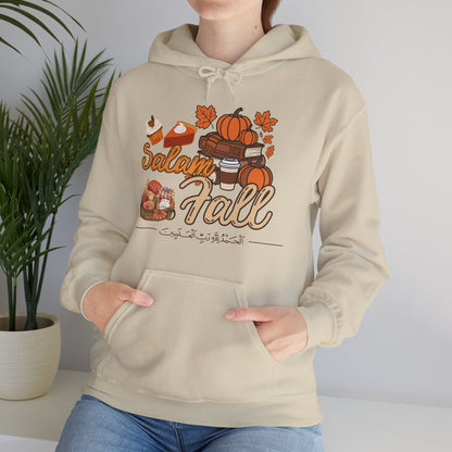 Salam Fall Alhamdulillah Graphic Hoodie - Alhamdulillah Arabic Calligraphy Islamic Unisex Hoodie