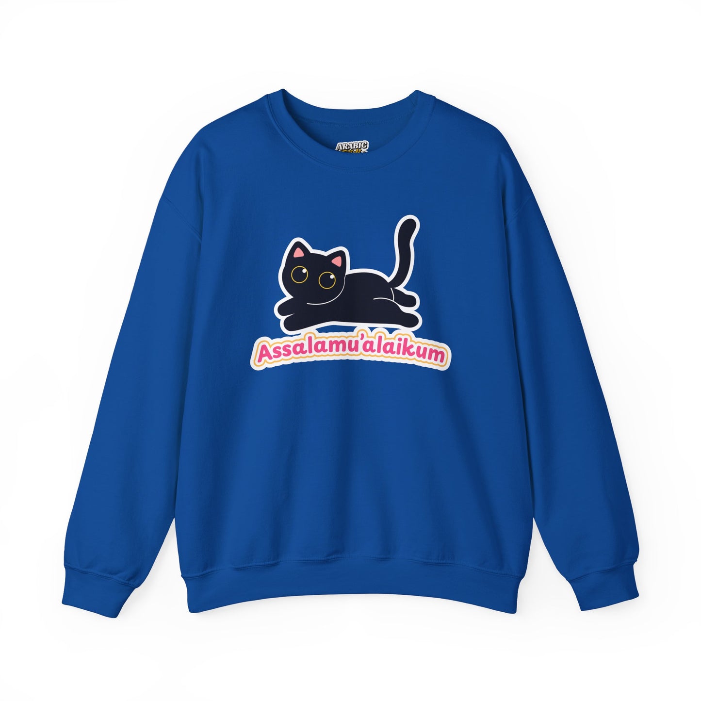 Assalamualaikum Typographic Sweatshirt - Cute Black Cat Graphic Cozy Soft Cotton Unisex Sweatshirt