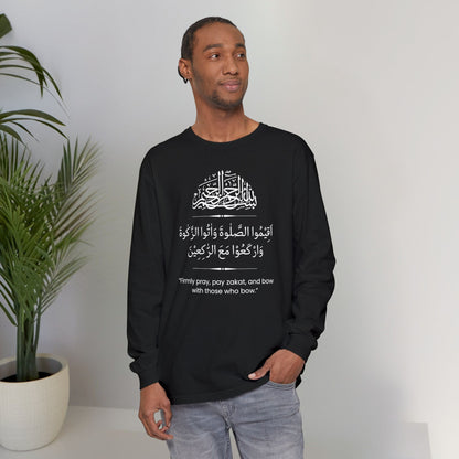Firmly Pray, Pay zakat, and Bow with those who bow Long-Sleeve T-Shirt - Arabic Calligraphy Islamic Unisex Long-Sleeve Tee