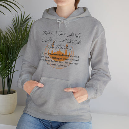Islamic Ramadan Fasting Hoodie - Arabic Calligraphy Islamic Unisex Hoodie