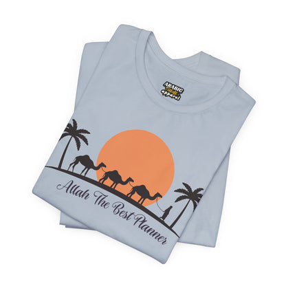 Allah Is The Best Planner Typographic T-Shirt - Camel Travel in Desert Cozy Soft Cotton Unisex T-Shirt