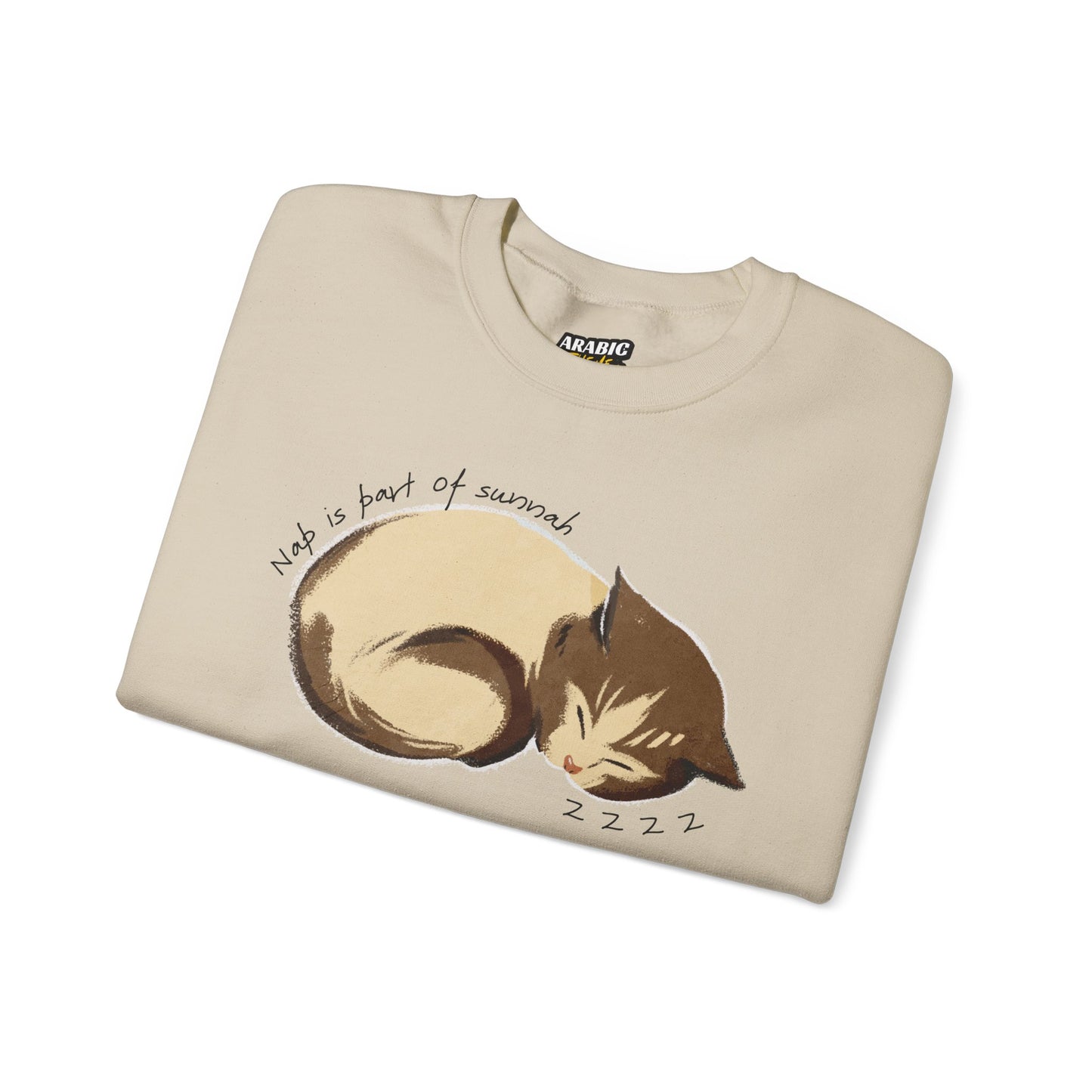 Nap Is Part Of Sunnah Typographic Sweatshirt - Cozy Soft Cotton Unisex Sleeping Cat Graphic Sweatshirt