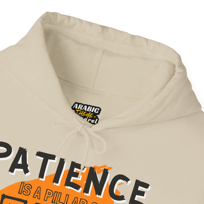 Patience is a Pillar of Faith Typographic Hoodie - Cozy Soft Cotton Unisex Statement Hoodie