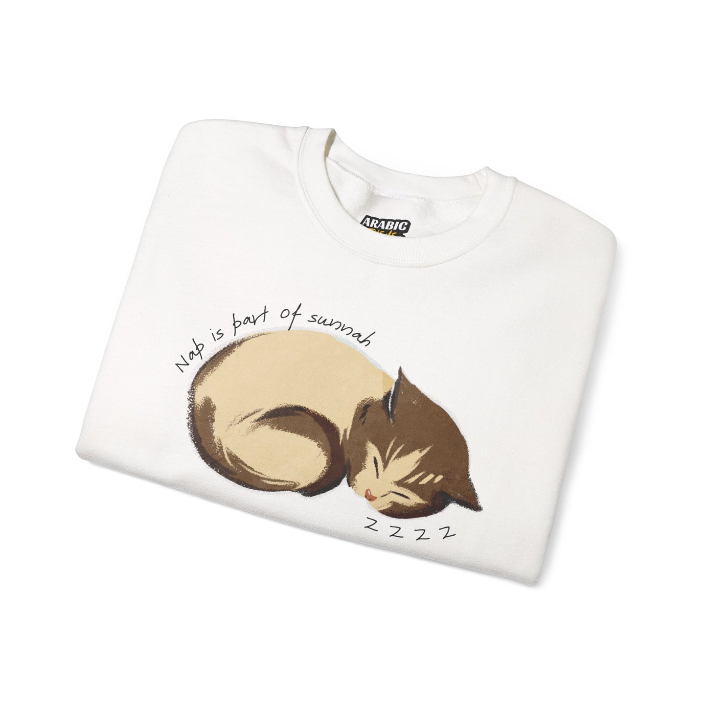 Nap Is Part Of Sunnah Typographic Sweatshirt - Cozy Soft Cotton Unisex Sleeping Cat Graphic Sweatshirt