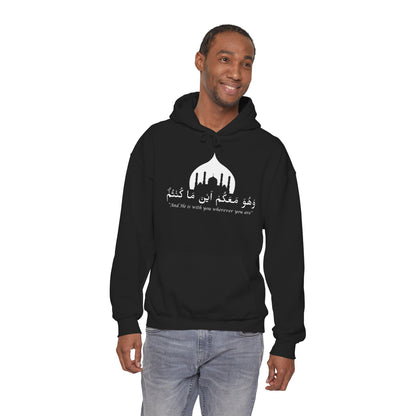 And He is with you wherever you are Hoodie - Arabic Calligraphy Islamic Unisex Hoodie