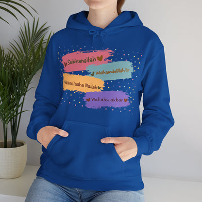 Zikr Dhikr Typographic Hoodie - Colorful Cozy Soft Cotton Unisex Hoodie