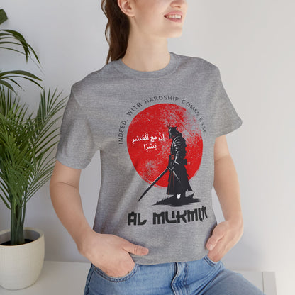 Indeed with Hardship Comes Ease Typographic Tee T-Shirt - Cozy Soft Cotton Unisex Samurai Statement Tee