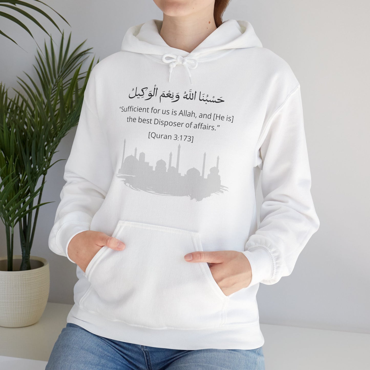 Sufficient for us is Allah, and [He is] the best Disposer of affairs Hoodie - Arabic Calligraphy Islamic Unisex Hoodie