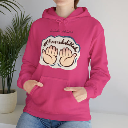 Alhamdulillah Graphic Hoodie - Alhamdulillah Arabic Calligraphy Islamic Unisex Hoodie