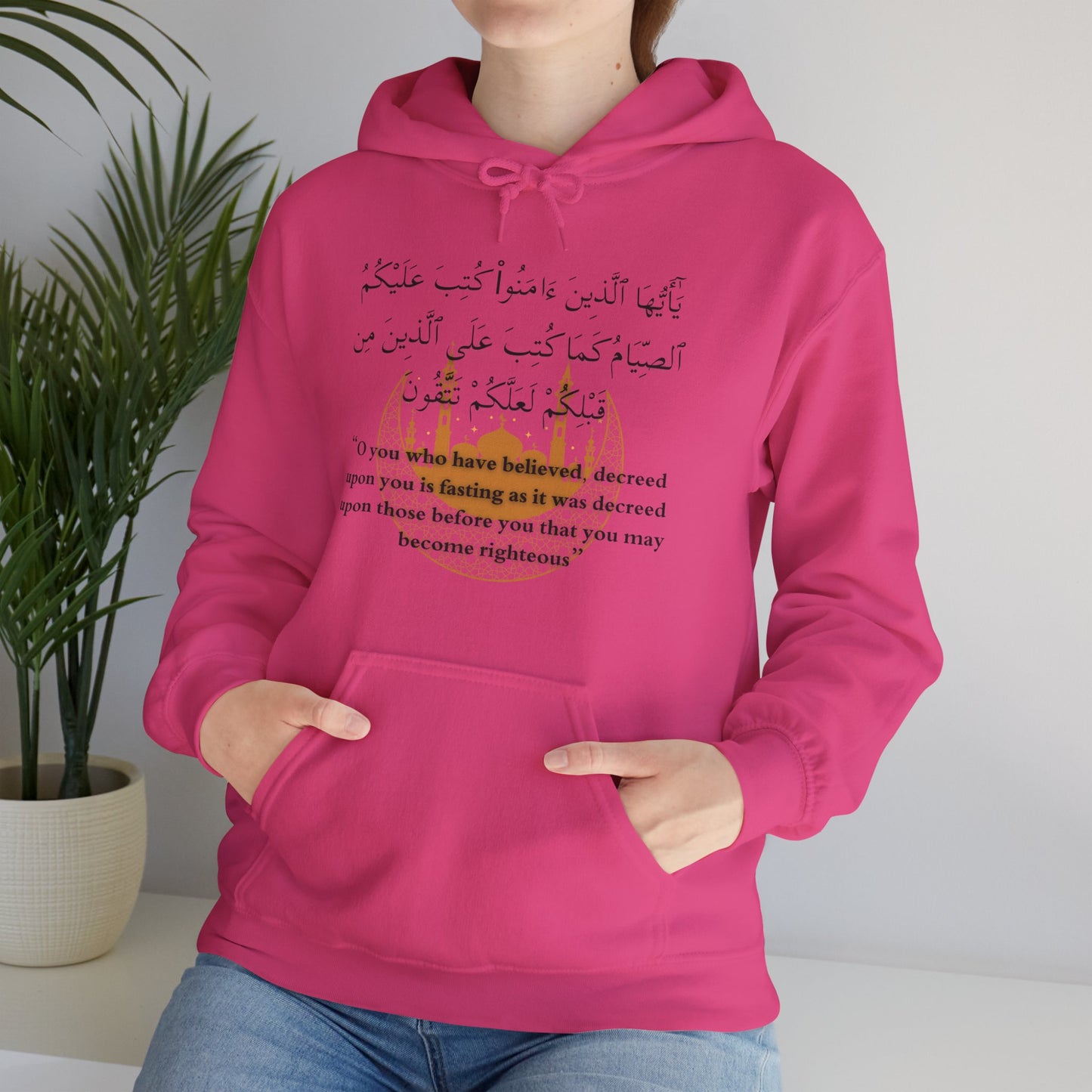 Islamic Ramadan Fasting Hoodie - Arabic Calligraphy Islamic Unisex Hoodie