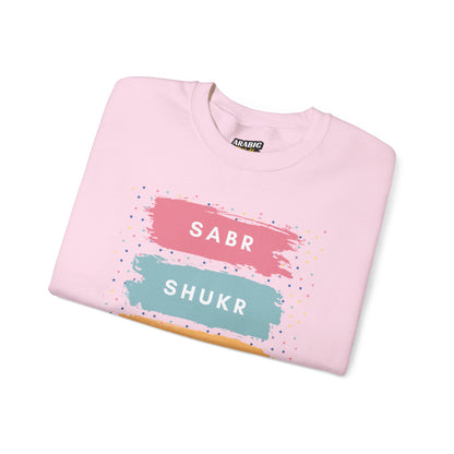Sabr Shukr Tawakkul Dua Typographic Sweatshirt - Colorful Cozy Soft Cotton Unisex Sweatshirt