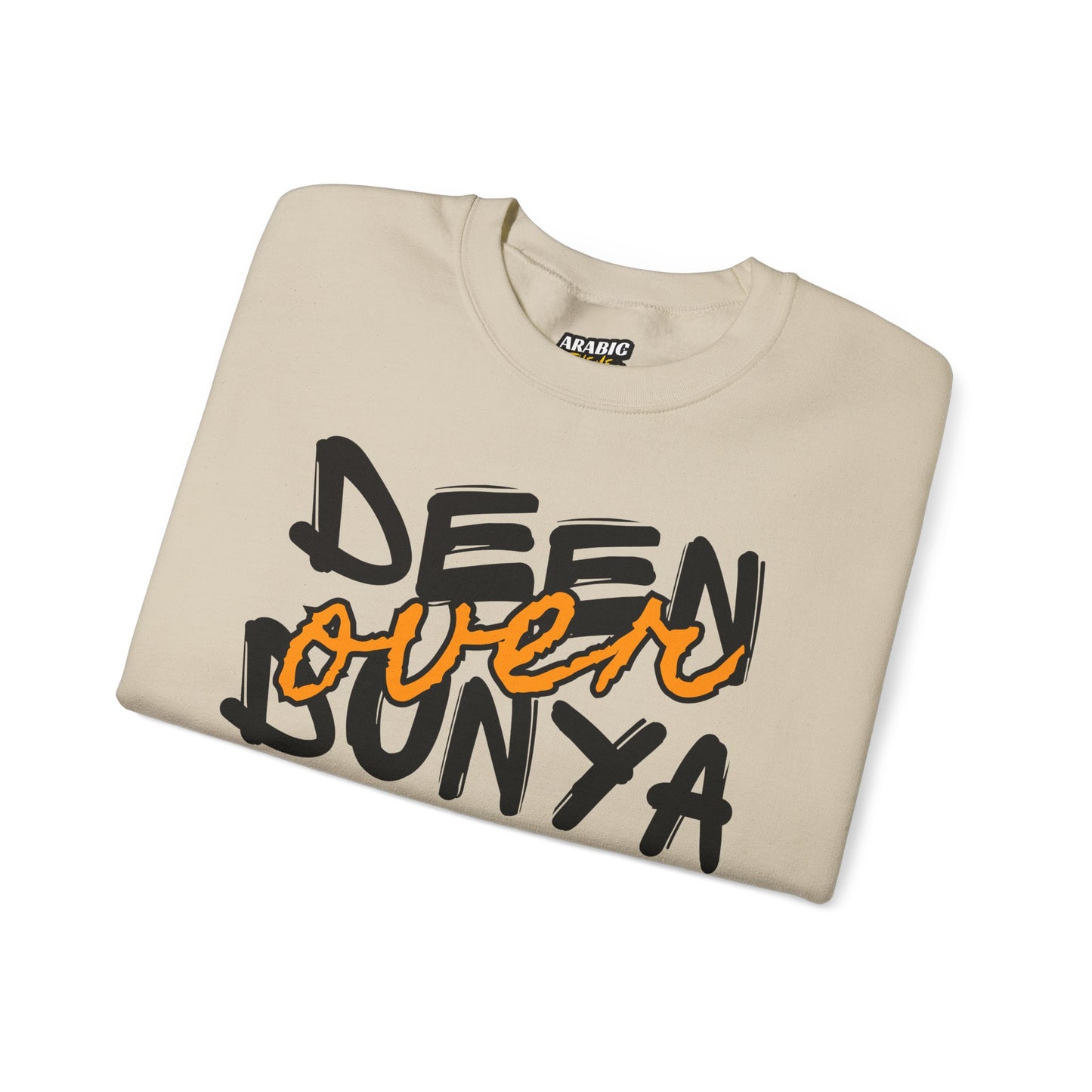 Deen Over Dunya Typographic Sweatshirt - Cozy Soft Cotton Unisex Statement Sweatshirt