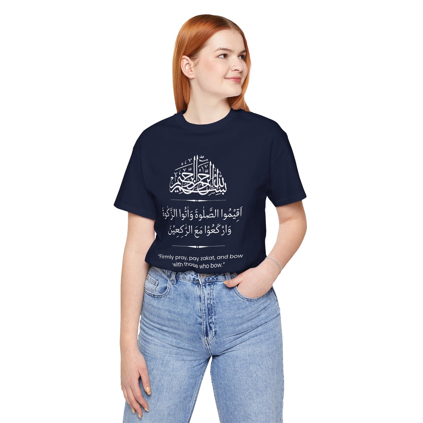 Firmly Pray, Pay zakat, and Bow with those who bow T-Shirt - Arabic Calligraphy Islamic Unisex Tee