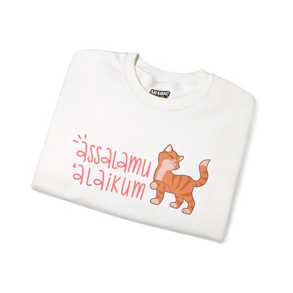 Assalamualaikum Typographic Sweatshirt - Cute Cat Smug Graphic Cozy Soft Cotton Unisex Sweatshirt
