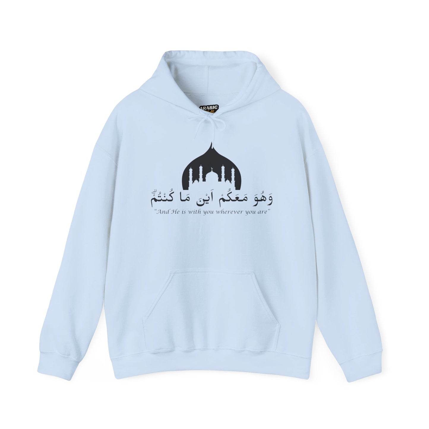 And He is with you wherever you are Hoodie - Arabic Calligraphy Islamic Unisex Hoodie