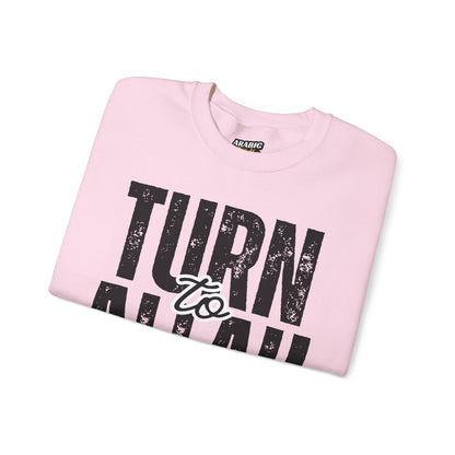 Turn To Allah Before Return To Allah Typographic Sweatshirt - Tawbah Cozy Soft Cotton Unisex Sweatshirt