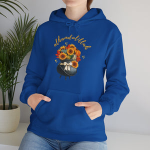 Alhamdulillah Classic Pot Floral Gratitude Graphic Hoodie - Alhamdulillah Typography Islamic Unisex Hoodie