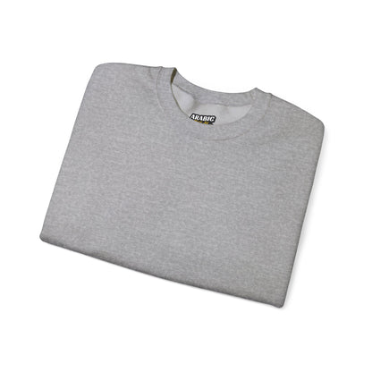 Premium Cotton Essential Blank Sweatshirt - Cozy Soft Unisex Sweatshirt