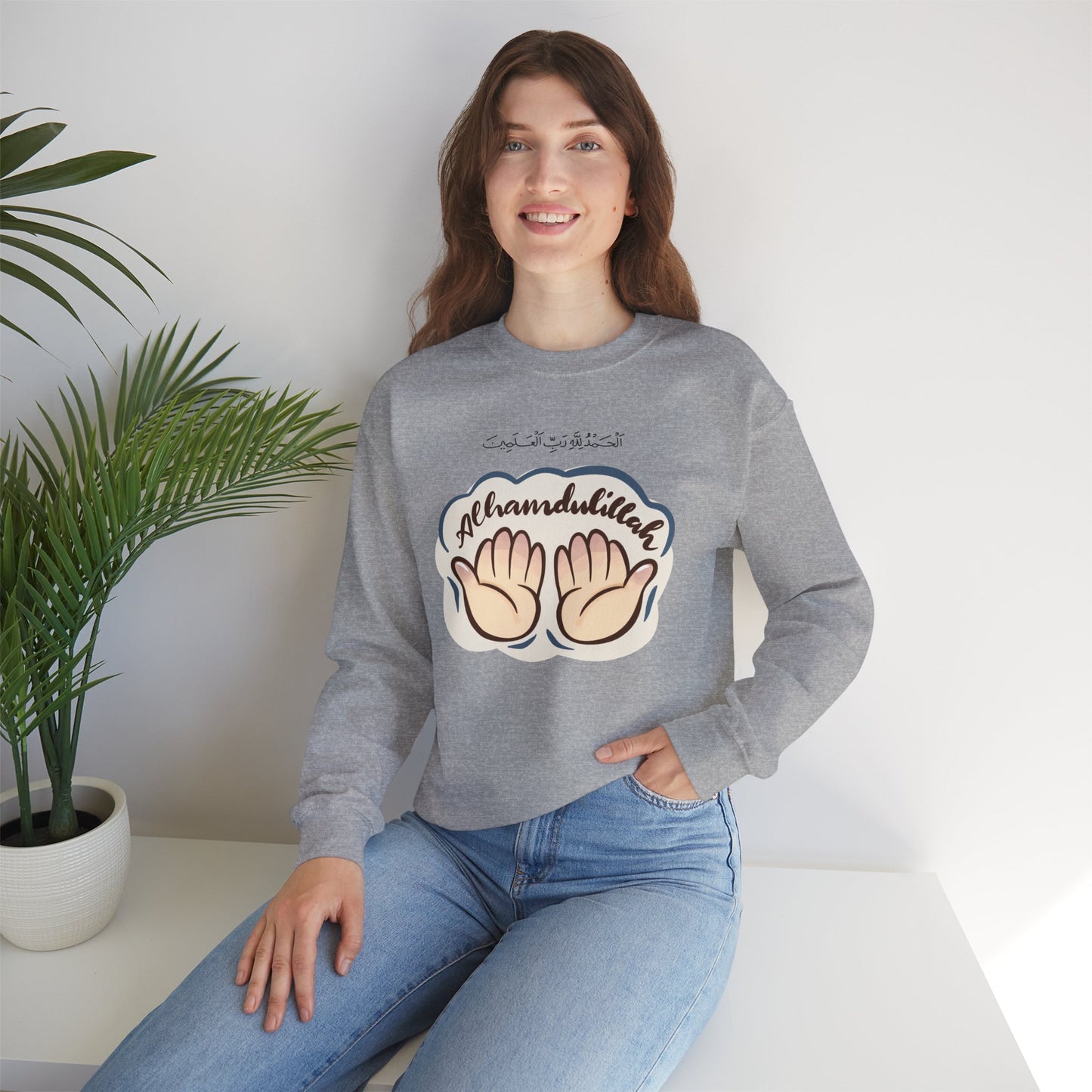 Alhamdulillah Graphic Sweatshirt - Alhamdulillah Arabic Calligraphy Islamic Unisex Sweatshirt