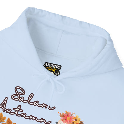 Salam Autumn Cute Hedgehog Mushroom Graphic Hoodie - Cozy Autumn Cute Hedgehog Mushroom Graphic Unisex Hoodie