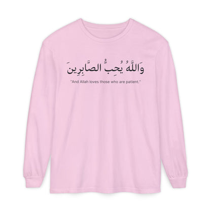 And Allah loves those who are patient Long Sleeve T-Shirt - Arabic Calligraphy Islamic Unisex Tee