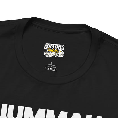 Jummah Mubarak Graphic Tee T-Shirt - Peaceful Friday Typography Islamic Unisex Tee