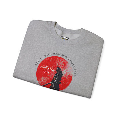 Indeed with Hardship Comes Ease Typographic Sweatshirt - Cozy Soft Cotton Unisex Samurai Statement Sweatshirt