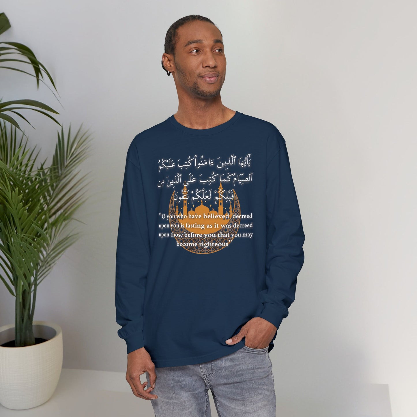 Islamic Ramadan Fasting Long Sleeve T-Shirt - Arabic Calligraphy Islamic Unisex Long Sleeve Tee