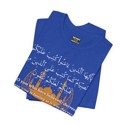 Islamic Ramadan Fasting T-Shirt - Arabic Calligraphy Islamic Unisex Tee