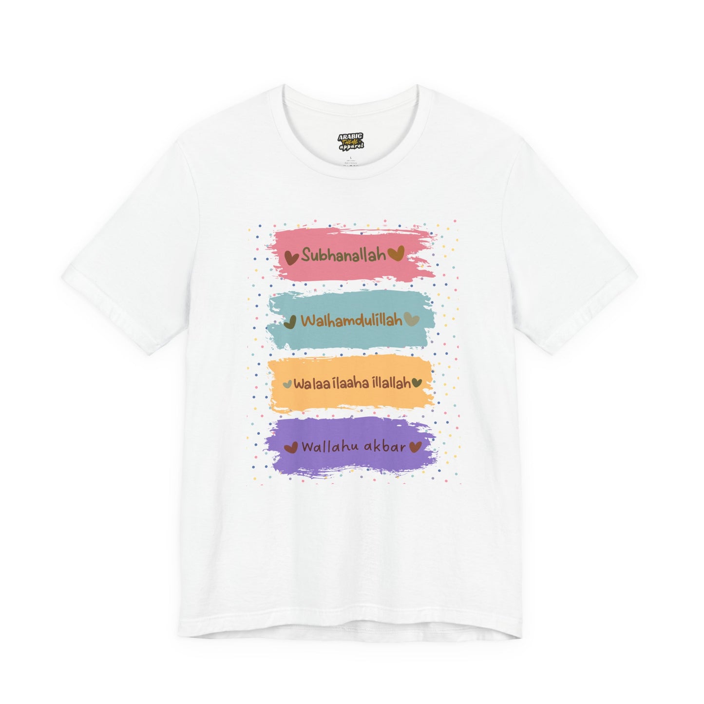 Zikr Dhikr Typographic Tee T-Shirt - Colorful Cozy Soft Cotton Unisex Tee