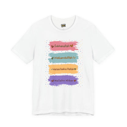 Zikr Dhikr Typographic Tee T-Shirt - Colorful Cozy Soft Cotton Unisex Tee