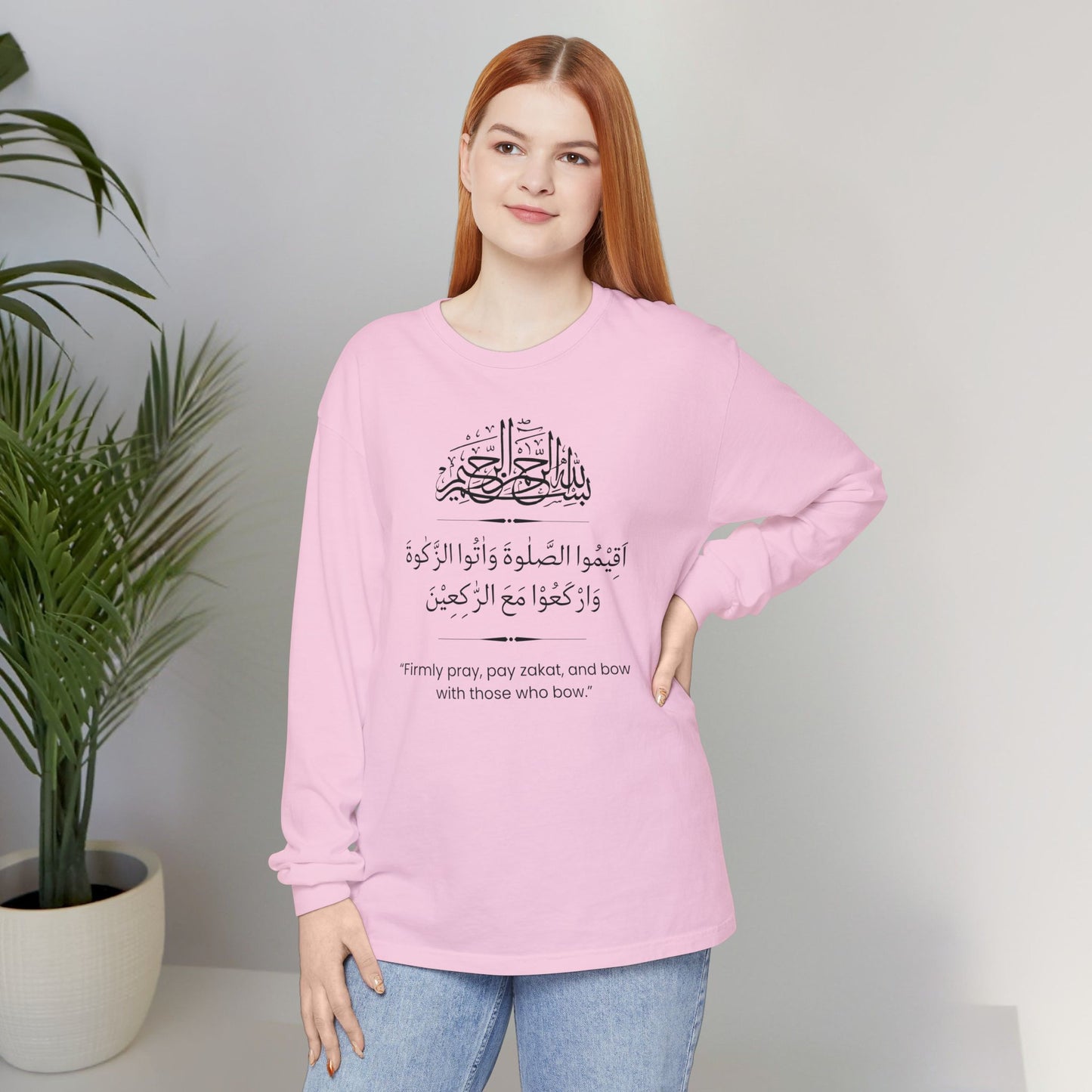 Firmly Pray, Pay zakat, and Bow with those who bow Long-Sleeve T-Shirt - Arabic Calligraphy Islamic Unisex Long-Sleeve Tee
