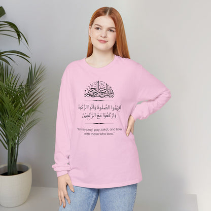 Firmly Pray, Pay zakat, and Bow with those who bow Long-Sleeve T-Shirt - Arabic Calligraphy Islamic Unisex Long-Sleeve Tee