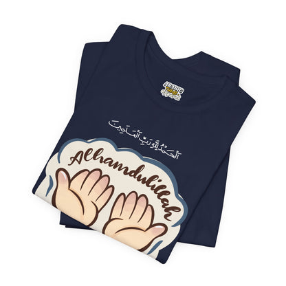 Alhamdulillah Graphic Tee T-Shirt - Alhamdulillah Arabic Calligraphy Islamic Unisex Tee