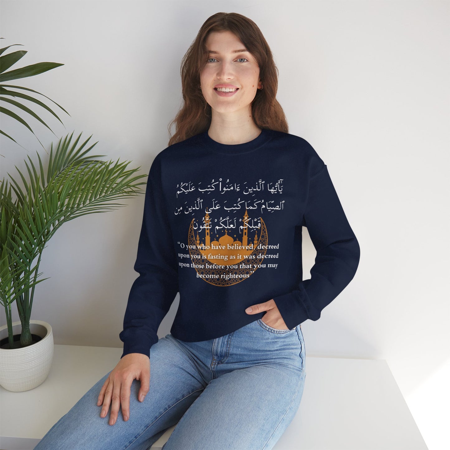 Islamic Ramadan Fasting Sweatshirt - Arabic Calligraphy Islamic Unisex Sweatshirt