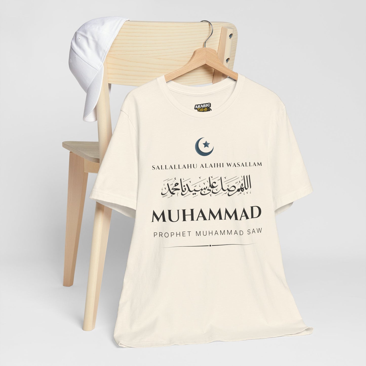 Prophet Muhammad SAW Typographic Tee T-Shirt - Cozy Soft Cotton Arabic Calligraphy Unisex Tee