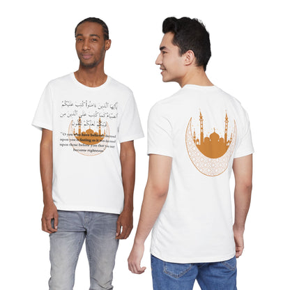 Islamic Ramadan Fasting T-Shirt - Arabic Calligraphy Islamic Unisex Tee